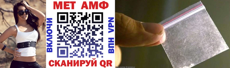 Купить где  Мантурово  Amphetamine Розовый 