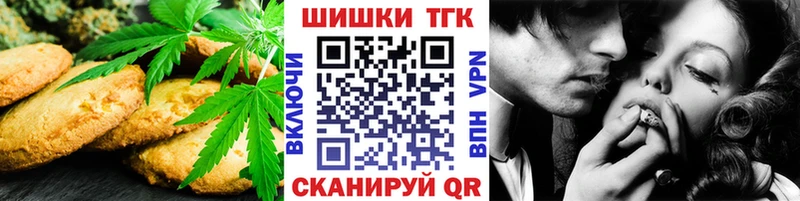 Купить где  Мантурово  Cannafood конопля 