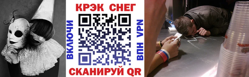 COCAIN Боливия  Купить где  Мантурово 
