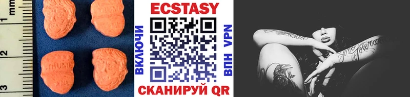ЭКСТАЗИ 250 мг  Купить где  Мантурово 