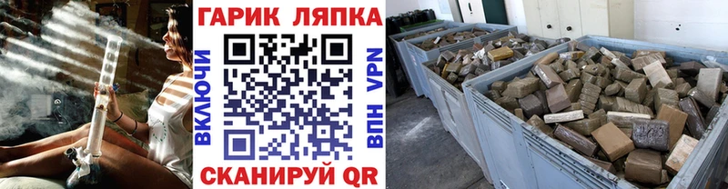 ГАШИШ hashish  Купить закладки  Мантурово 