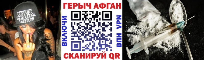 Купить  Мантурово  Героин VHQ 