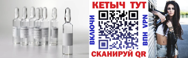 КЕТАМИН VHQ  Купить  Мантурово 