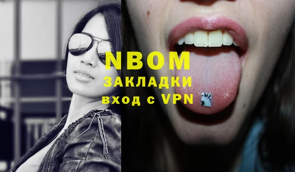 ГАЛЛЮЦИНОГЕННЫЕ ГРИБЫ Алексеевка