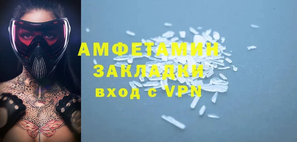 экстази Алексин