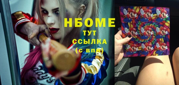 экстази Алексин