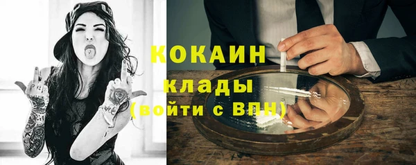 COCAINE Алзамай