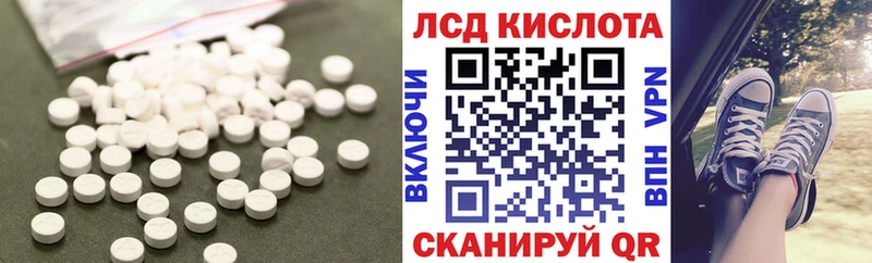 Купить где  Мантурово  Лсд 25 экстази кислота 
