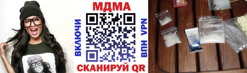 Купить  Мантурово  МДМА Molly 