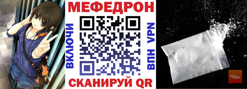 Купить закладки  Мантурово  МЕФ 4 MMC 