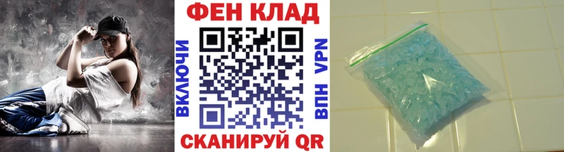 Купить где  Мантурово  Метамфетамин пудра 
