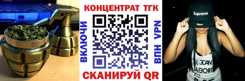 Дистиллят ТГК концентрат  Купить  Мантурово 
