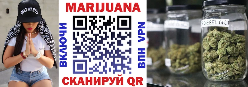 Каннабис OG Kush  Купить закладки  Мантурово 